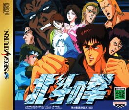 Hokuto no Ken Cover