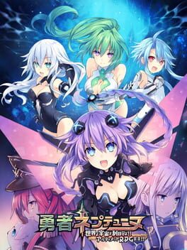 Brave Neptunia: Hero Edition Cover