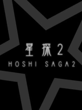 Hoshi Saga 2 Cover
