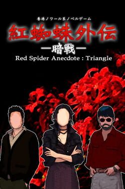 Red Spider Anecdote: Triangle Cover
