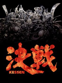 Kessen Cover