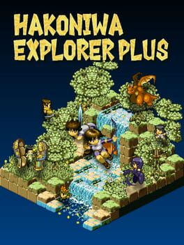 Hakoniwa Explorer Plus Cover