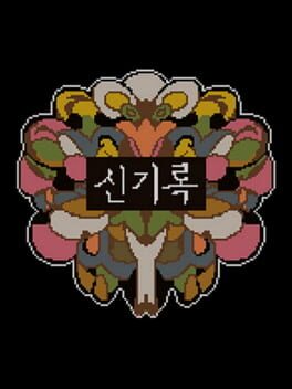 A Compendium of Ghosts Cover