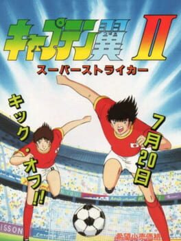 Captain Tsubasa Vol. II: Super Striker Cover