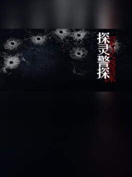 Detective_Psychic Cover