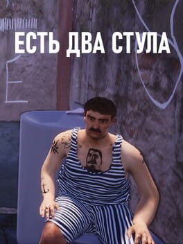 Iest Dva Stula Cover