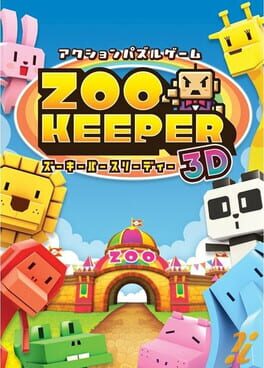 ZooKeeper DX Cover