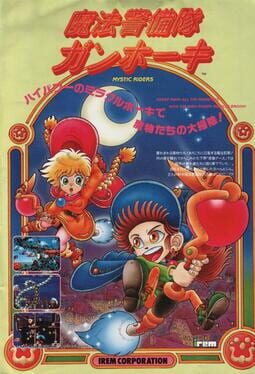 Mystic Riders Cover