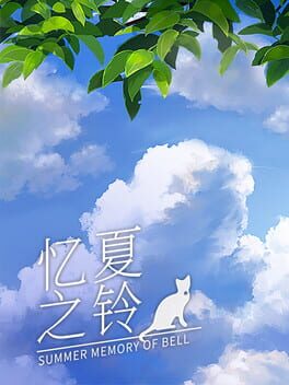 Summer Memory of Bell Cover