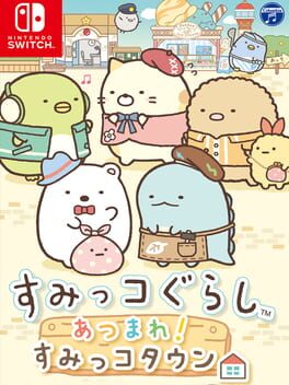 Sumikko Gurashi: Atsumare! Sumikko Town Cover