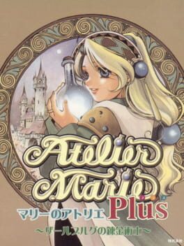 Atelier Marie Plus: The Alchemist of Salburg Cover