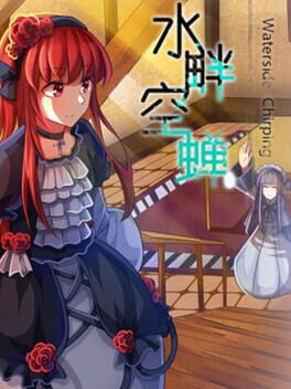 Waterside Chirping Cover