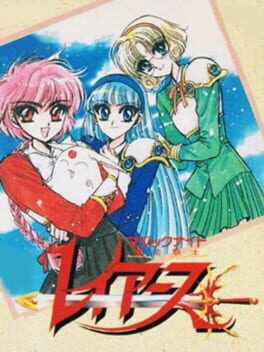 Magic Knight Rayearth Cover