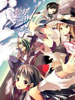 Touhou Soujinengi V: The Genius of Sappheiros Cover