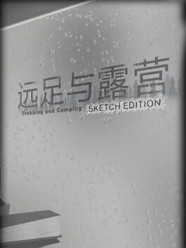 Everything Will Flow Cover