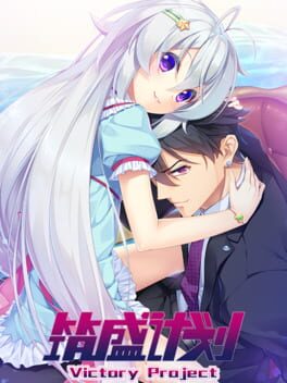 Victory Project Cover