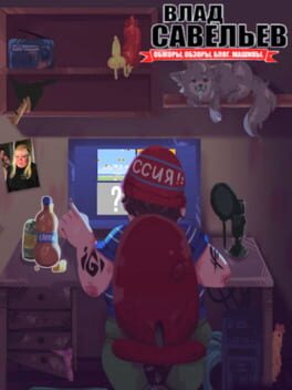 Back to Ebatoria Cover