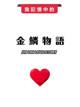 Jin Lin Love Story Cover