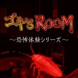 Roach's Room ~Horror Experience Series~ Cover