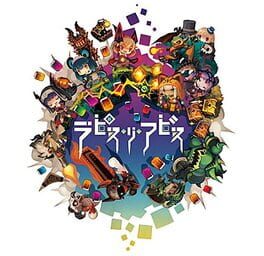 Lapis x Labyrinth: Limited Edition Cover