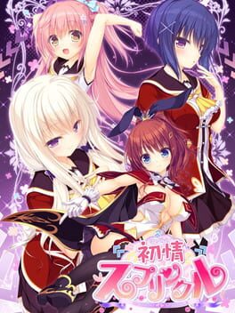 Hatsujou Sprinkle Cover