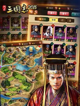 Three Kingdoms 2019 Cover