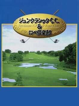 Jun Classic C.C. & Rope Club Cover