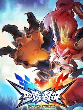 Bound Strike Cover