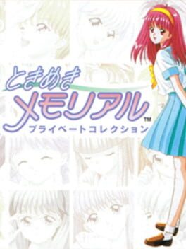 Tokimeki Memorial Private Collection Cover