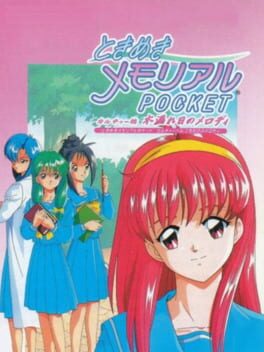Tokimeki Memorial Pocket Culture Version: Komorebi no Melody Cover