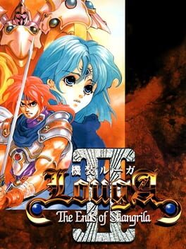 Kisou Louga II: The Ends of Shangrila Cover