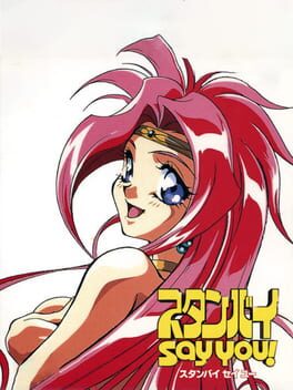 Standby Say You! Cover