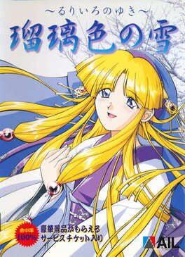 Ruri Iro no Yuki cover