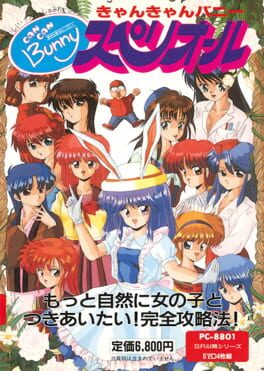 Can Can Bunny Superior Cover