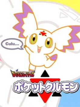 Digimon Tamers: Pocket Culumon Cover