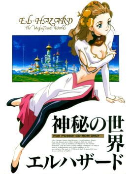 Shinpi no Sekai El-Hazard Cover