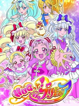 Nari Kids Park: Hug-tto! PreCure Cover