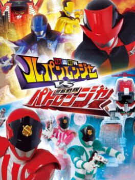 Nari Kids Park: Kaitou Sentai Lupinranger VS Keisatsu Sentai Patoranger Cover