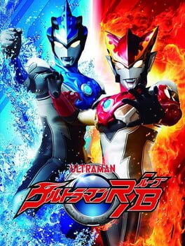 Nari Kids Park: Ultraman R/B Cover