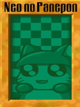 Neo no Panepon Cover