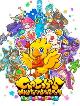 Chocobo's Mystery Dungeon Every Buddy! Cover