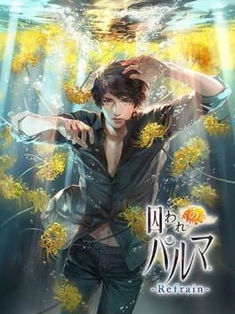 Toraware no Palm: Refrain Cover