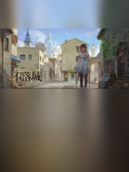 Unconquered Castle Cover