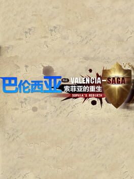 Valencia Saga: Sophia's rebirth Cover