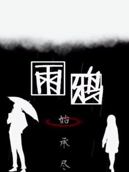 You Are My Sanctuary