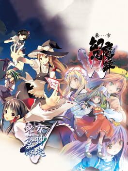 Touhou Soujinengi V & Touhou Genso Maroku W Double Pack Cover