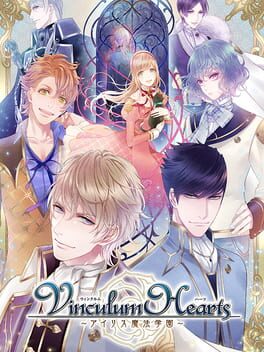 Iris School of Wizardry: Vinculum Hearts Cover