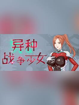 Alien War Girl Cover