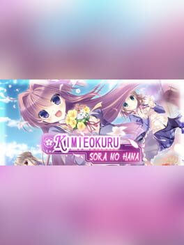 Kimiheokuru Sora No Hana Cover