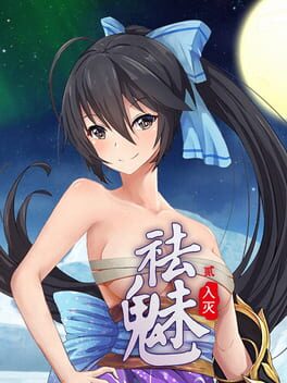 Disenchantment Nirvana Cover